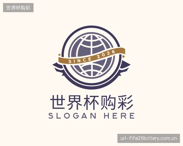 认识世界杯购彩团队